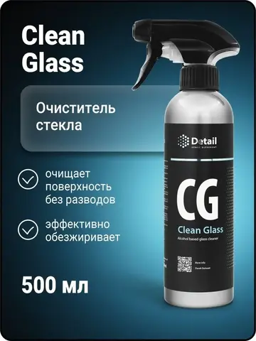 Detail Очиститель стекла CG "clean glass" 500мл
