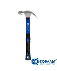 Молоток -гвоздодер КОБАЛЬТ 450 гр., фибергласовая рукоятка (240-874)