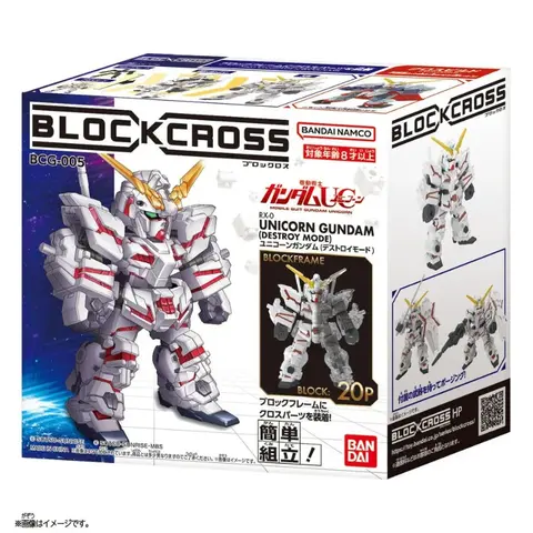 Сборная модель Blockcross Mobile Suit Gundam: Unicorn Gundam