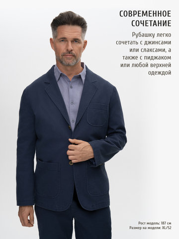 Классическая рубашка лавандового цвета
