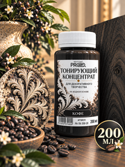 Тонирующий концентрат Кофе ProArt