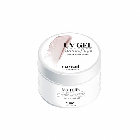 RuNail Камуфлирующий УФ-гель (цвет: Холодный нюд), 15 г