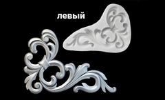 Силиконовый молд № 5016 левый