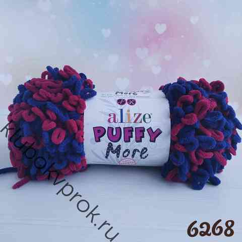 ALIZE PUFFY MORE 6268, Бордовый темный синий