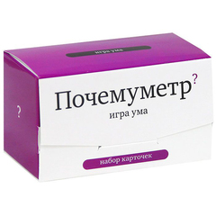 Почемуметр