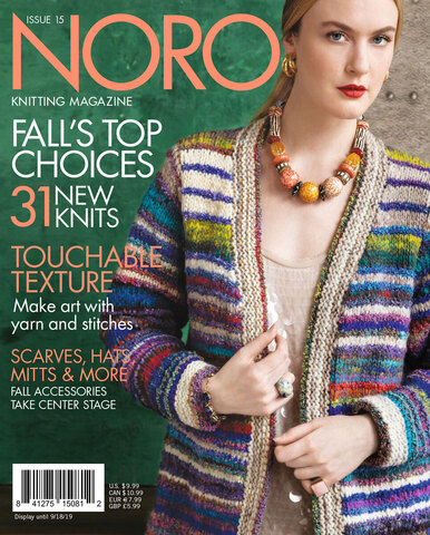 NORO Magazine 15 купить