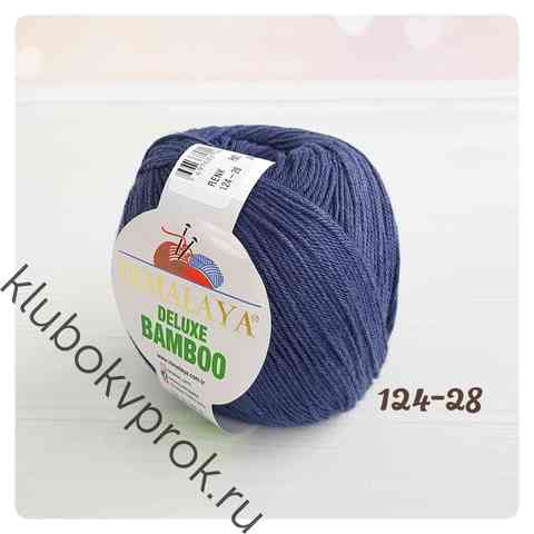 HIMALAYA DELUXE BAMBOO 124-28, Темный синий