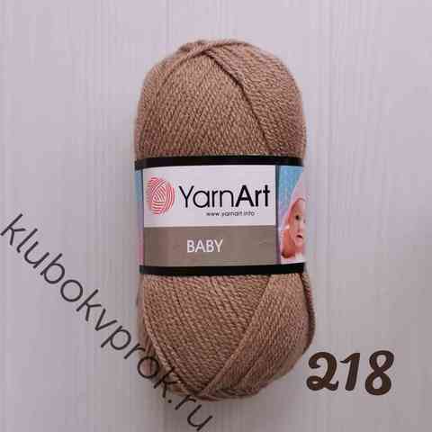 YARNART BABY 218, Темный бежевый