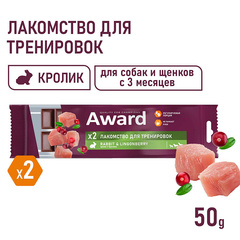 AWARD лакомство для тренировок для собак и щенков с 3 месяцев с кроликом и брусникой 50г