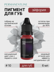Пигмент для перманентного макияжа PERMANENTLINE «Эйфория» L10 Euphoria (6 мл)