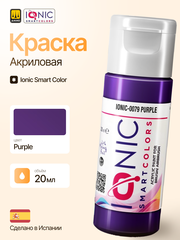 Краска Purple - IONIC Smart Colors, 20 мл
