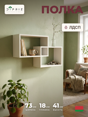 Полка настенная, 73х18х41, Дельфи, для ванной, настольная, для книг и игрушек, белый, Dipriz