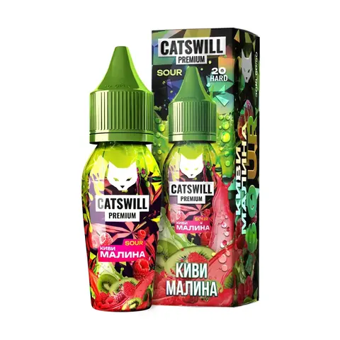 Жидкость CATSWILL PREMIUM SOUR Salt 2% STRONG 30 ml - КИВИ МАЛИНА
