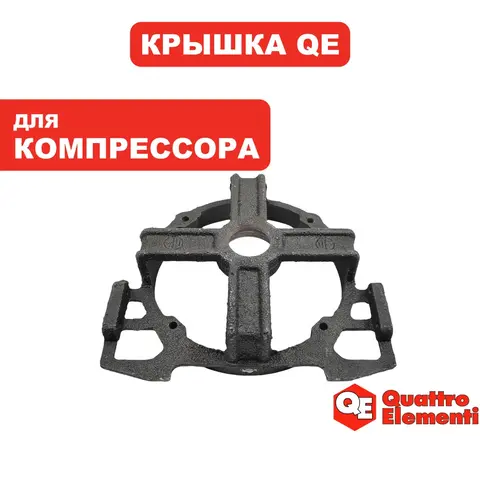 Крышка QUATTRO ELEMENTI Senza24 двигателя задняя (770-223-018)