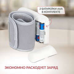 Тонометр Армед YE8300N Память на 99 измерений