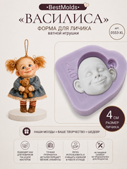 0553-XLМолд силиконовый для создания куклы 
