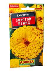 Календула Золотой принц (Аэлита)