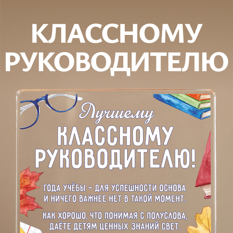 Открытка 