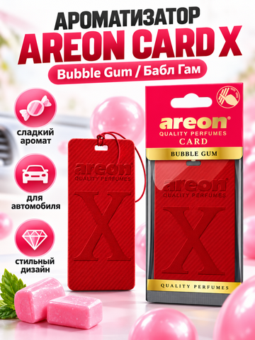 AREON Ароматизатор CARD X (Bubble Gum/Бабл Гам)