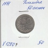 V1280F 1991 Финляндия 50 пенни V1280F 1991 Финляндия 50 пенни