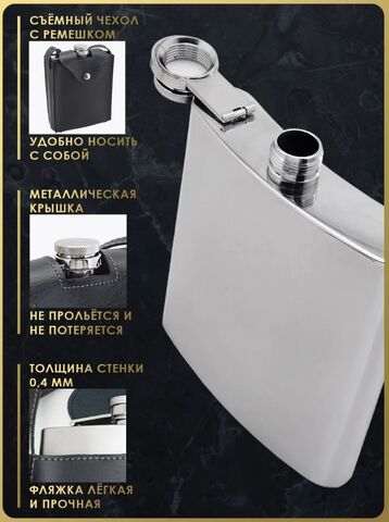 Фляга дорожная для напитков и воды 480 мл в чехле, FL18-3K