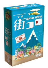 Настольная игра Мачи Коро