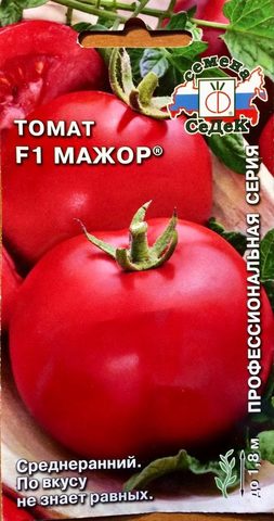 Семена Томат Мажор F1