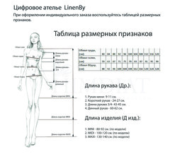 Луна. Платье женское под пояс с коротким рукавом из шифона PL-42145