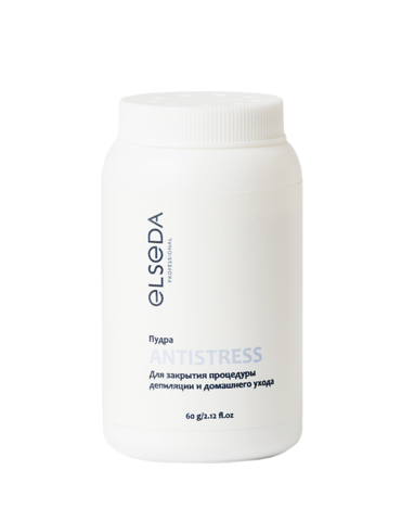 ELSEDA Пудра Антистресс 60 гр (цена мастера 1115 руб )