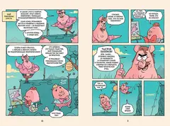 Хрю Хельсинг. Охотник на вампиров