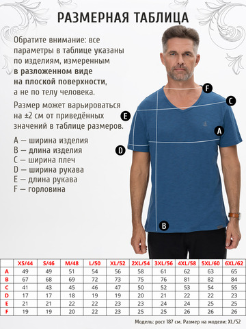 Футболка тёмно-синего цвета с V-вырезом