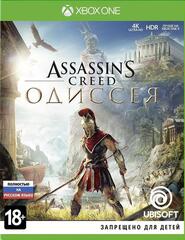 Assasins Creed Одиссея [Xbox one] Б/У