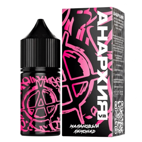 Жидкость Анархия V2 Salt 2% Super HARD 30 ml - Малиновый лимонад