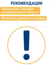 Коронка HCS по дереву/гипсокартону ПРАКТИКА Мастер 54 мм, L-27мм, без адаптера (918-856)