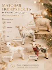 3Д фигурка Ягненок ОК-5, ППП ЛАБ, Россия
