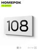 Номер на дверь квартиры 108, табличка на дверь для офиса, кабинета, аудитории, склада, белая 120х70 мм, Айдентика Технолоджи