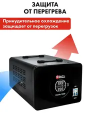 Стабилизатор напряжения напольный QUATTRO ELEMENTI Stabilia 10000 (10000 ВА, 140-270 В) (917-704)