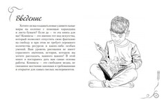Рисуем комиксы на коленке