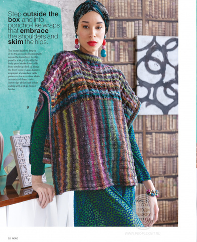 NORO Magazine 15