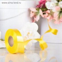 Лента для декора и подарков, желтый, 2 см х 180 м