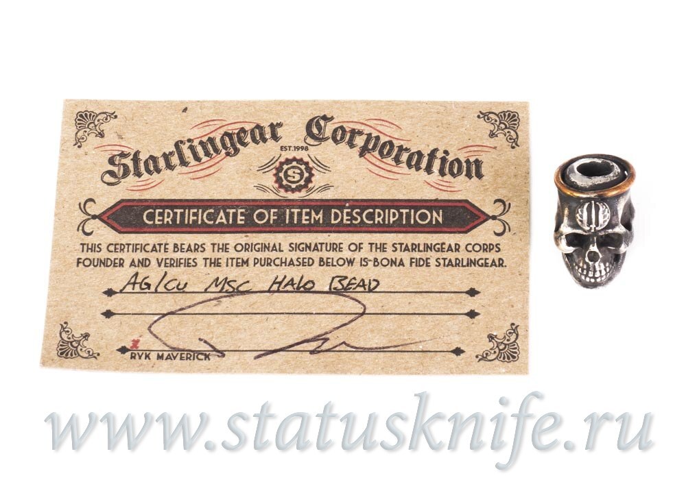 Бусина Starlingear MSC Halo Bead Silver