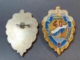 M575 Знак 40 лет ОМОРП 1998 Отделу Милиции Рыбного Порта МВД России, ф-ка Кольский Сувенир M575 Знак 40 лет ОМОРП 1998 Отделу Милиции Рыбного Порта МВД России, ф-ка Кольский Сувенир