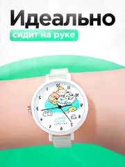Часы наручные