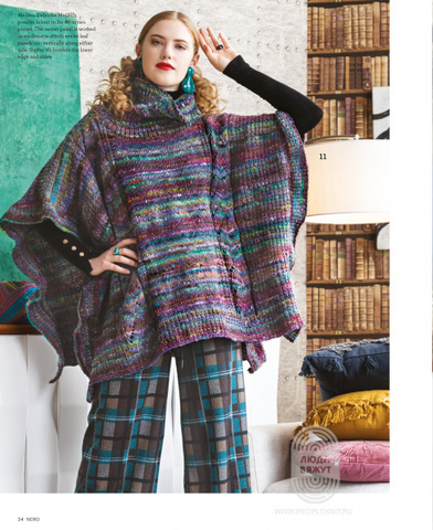 NORO Magazine 15