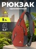 Картинка рюкзак однолямочный Nevo Rhino 8999-1-NW Vermilion red - 1