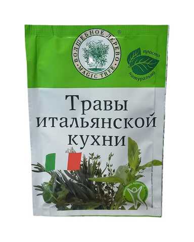 Травы итальянской кухни 