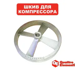 Шкив ведомый QUATTRO ELEMENTI BW-470-60/100 (770-292-041)