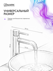 Смеситель Lemark Белуга Beluga LMF-8012B-BRLG для раковины