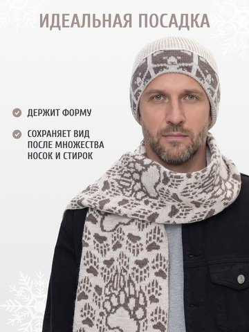 Набор шапки и шарфа бежевого цвета (Без бахромы)