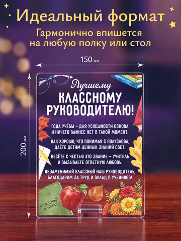 Открытка 